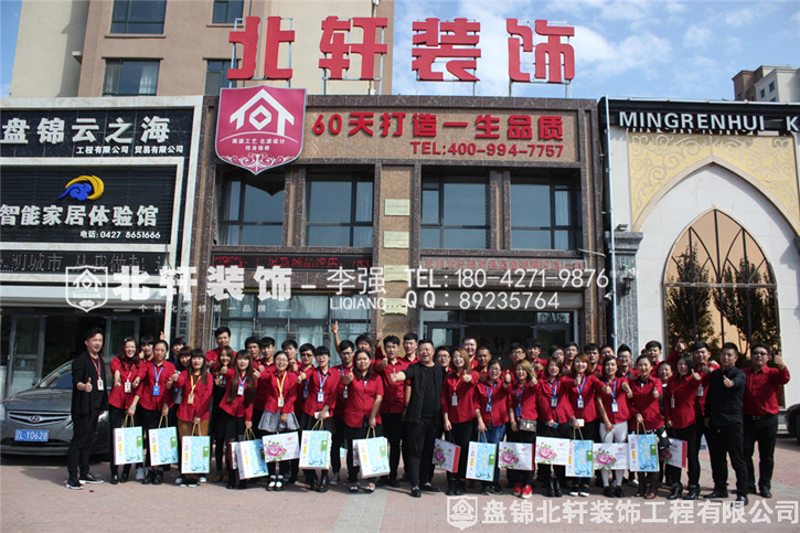 男人把女人弄爽歪歪的视频北轩装饰红旗旗舰店